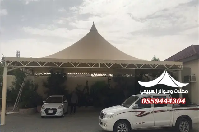 مظلة هرمية فوق سيارات