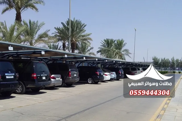 صف سيارات أسفل مظلات