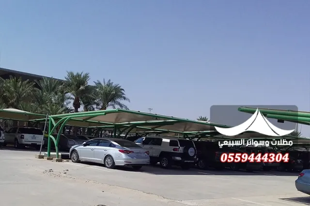 مظلات ممتدة لمواقف سيارات