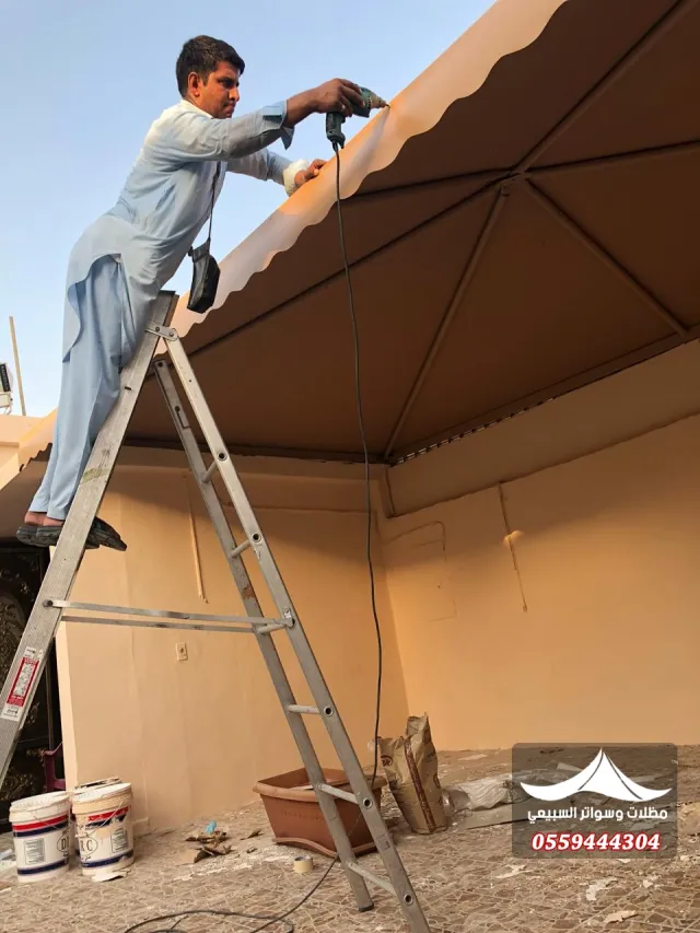 عامل يثبت حافة مظلة