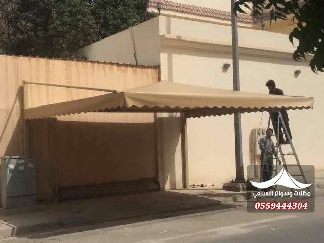 مظلة جانبية تغطي سيارة