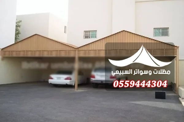 مظلة مرتفعة فوق سيارات