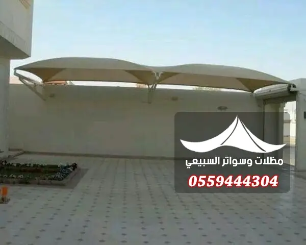 مظلات منحنية لساحة مدرسة