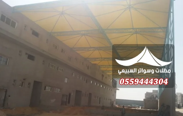 مظلة ممتدة بجانب مبنى