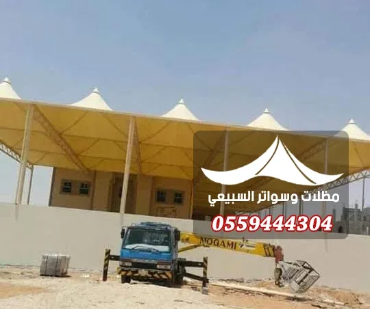 مظلات هرمية لساحة مدرسة