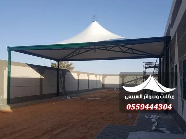 مظلة هرمية بامتداد جانبي