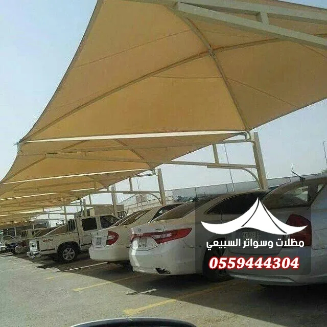مظلات هرمية فوق سيارات