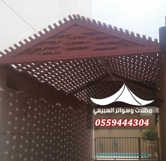 برجولة بسقف شرائح متقاطعة