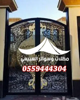 باب مزدوج بنقوش ملتفة