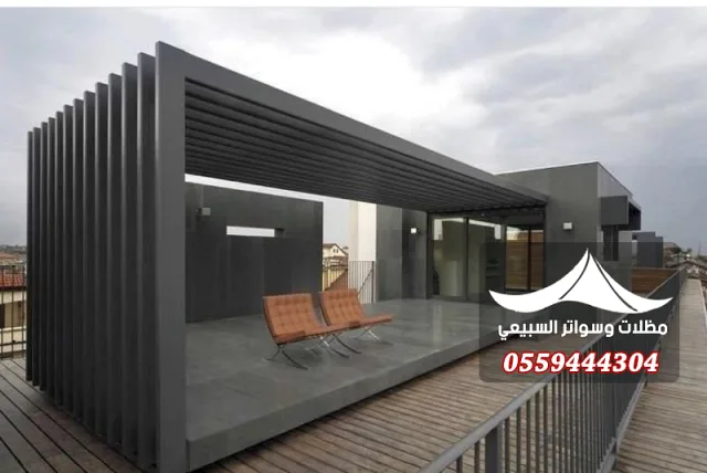 برجولة سوداء بواجهات شرائحية
