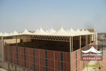 المظلات