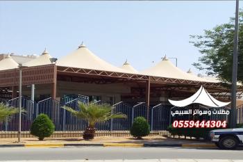 المظلات