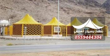 المظلات