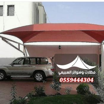 المظلات