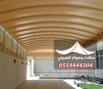 المظلات