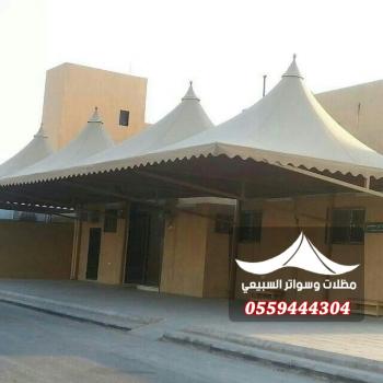المظلات