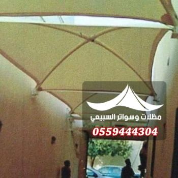 المظلات