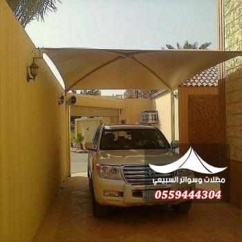 المظلات