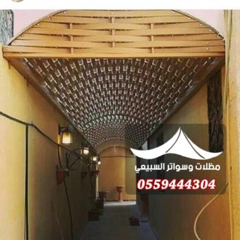 المظلات
