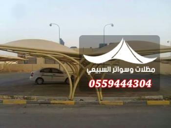 المظلات