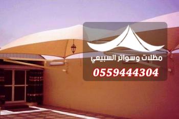 المظلات
