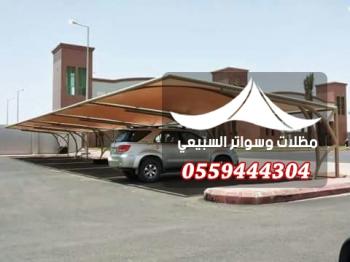 المظلات