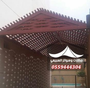 المظلات