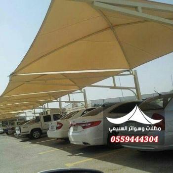 المظلات