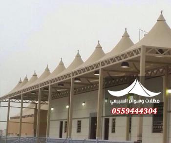 المظلات