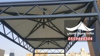 المظلات