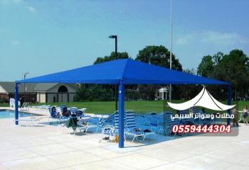 المظلات