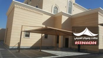 المظلات