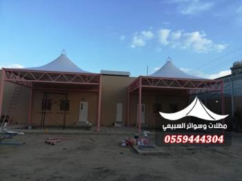 مظلات مدارس