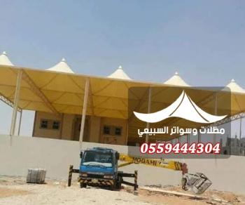 مظلات مدارس