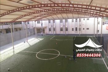 مظلات مدارس