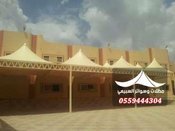 مظلات مدارس