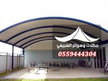 مظلات مدارس