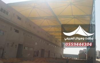 مظلات مدارس