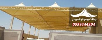 مظلات مدارس