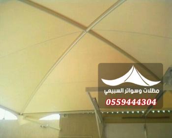مظلات مدارس