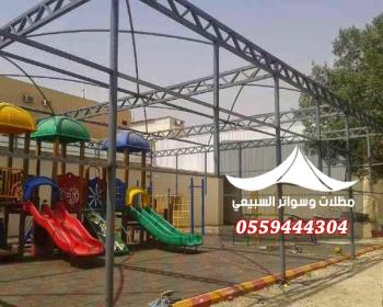 مظلات مدارس