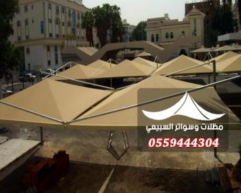 مظلات مدارس