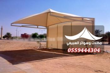 مظلات سيارات