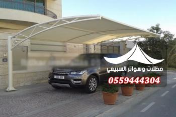 مظلات سيارات