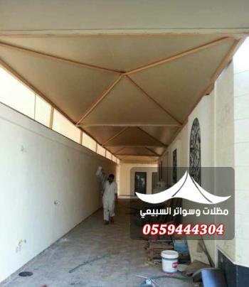مظلات سيارات