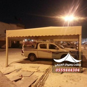 مظلات سيارات