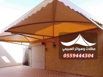 مظلات سيارات