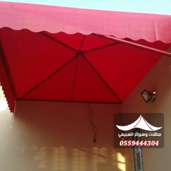 مظلات سيارات