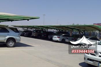 مظلات سيارات