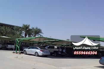 مظلات سيارات